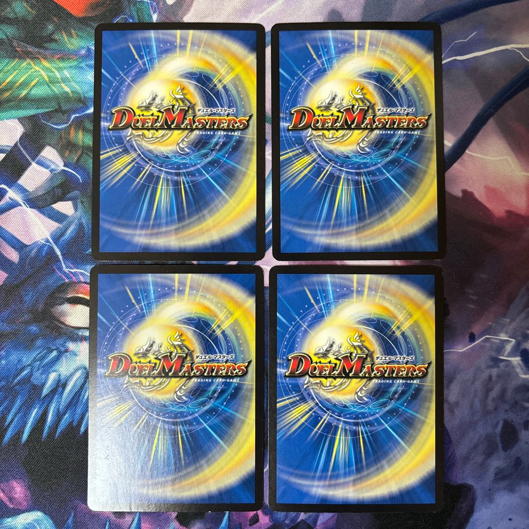 Fallen Curse Valedu C 13/15