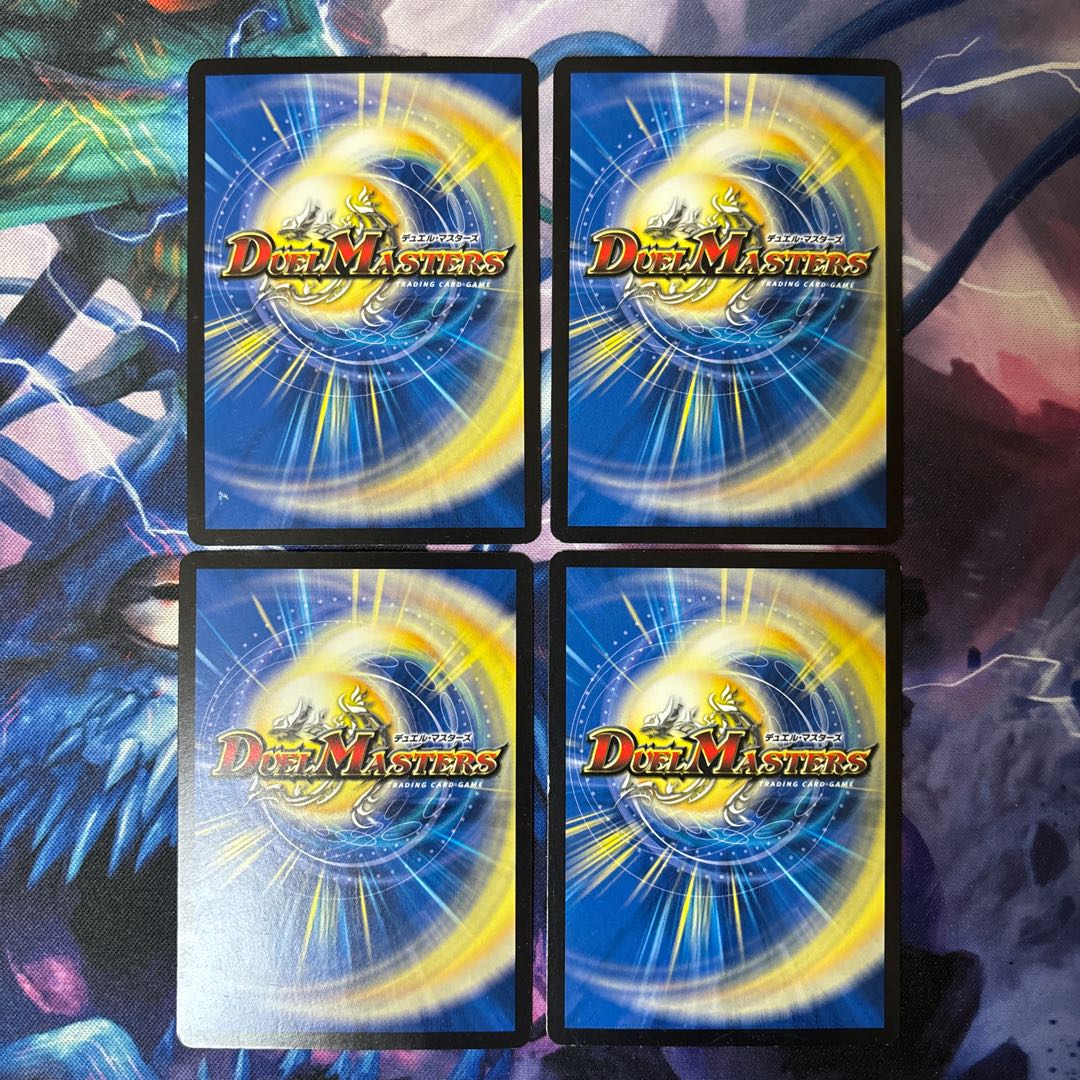 One unit Iwashin U 36/93