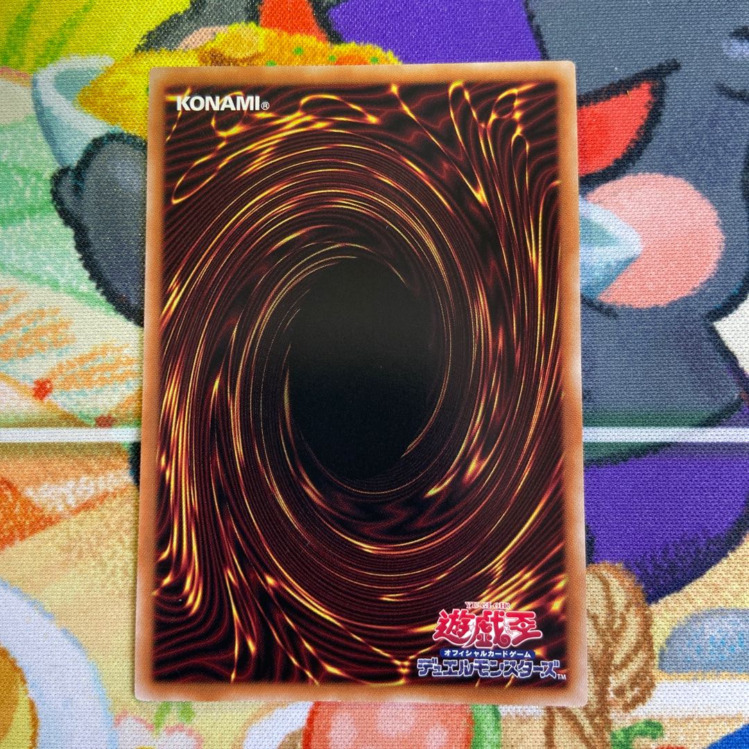 "The moon of heaven is closed.