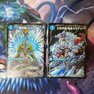 龍芭扇 ファンパイ｜龍脈空船 トンナンシャーペ｜亜空艦 ダイスーシドラ 26a/50｜26b/50｜26c/50 龍素ランチャー