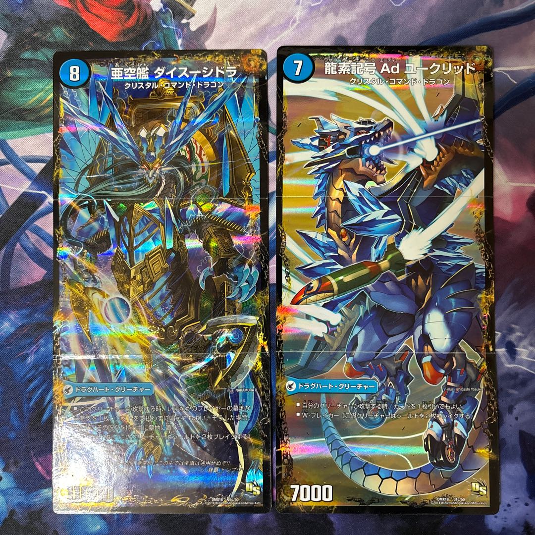 Dragon Basin Fan Fan Pai|Dragon Vein Airship Tongnan Sharpe|Subspacecraft Dyssidora 26a/50|26b/50|26c/50 Dragon element launcher