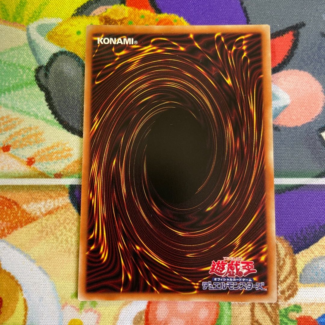 I:P Masquerena Ultra Rare JP034