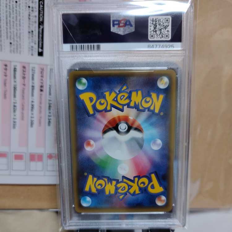 PSA10 Serial No. Jirachi, Dedenne Pokemon Card Collection