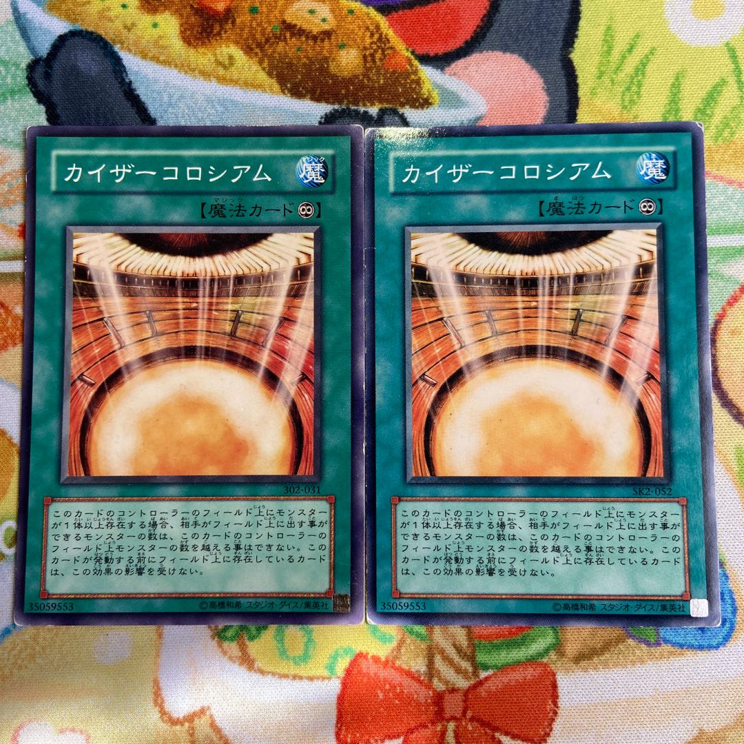 遊戯王 カイザーコロシアム PSA10 302-031