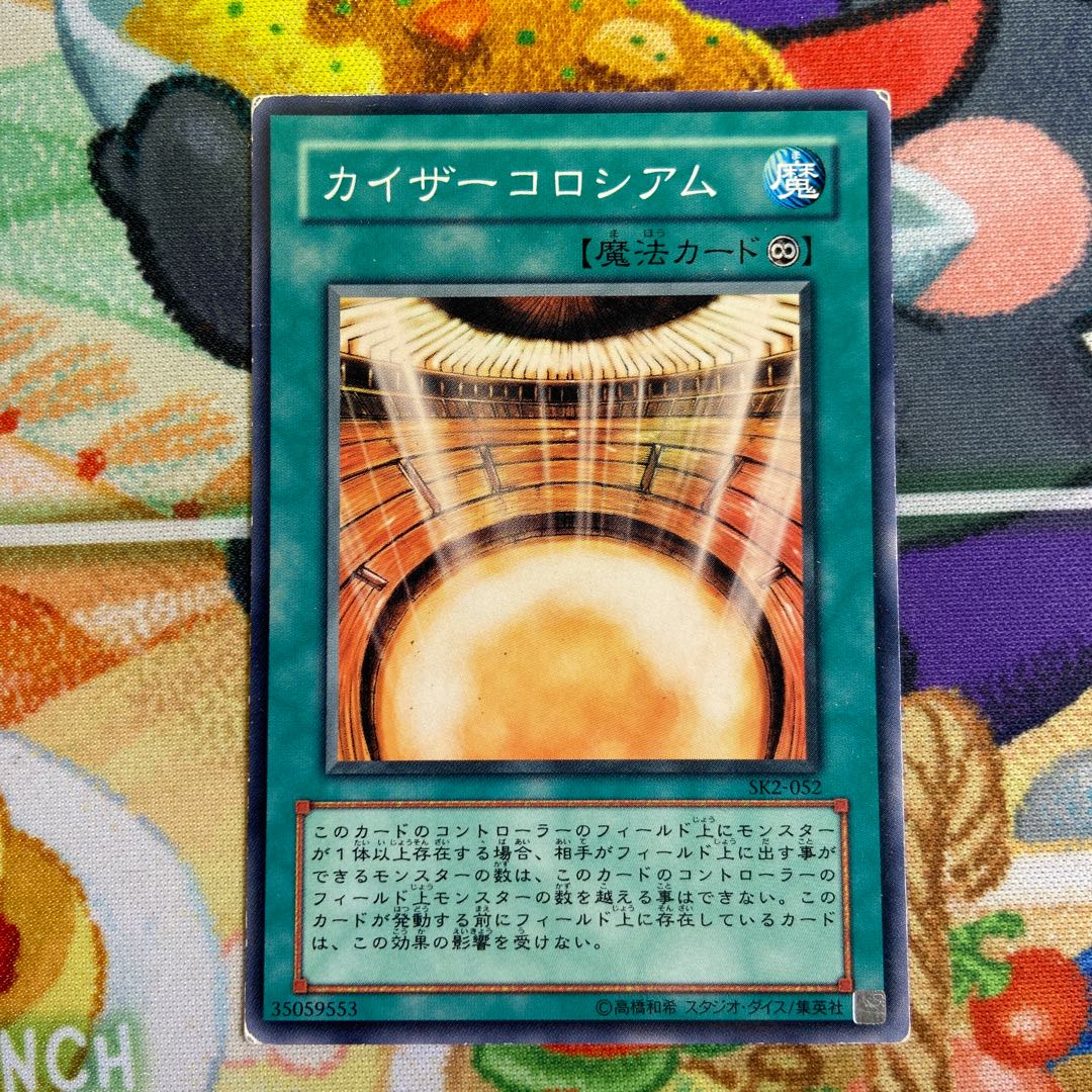 Kaiser Colosseum Normal JP086