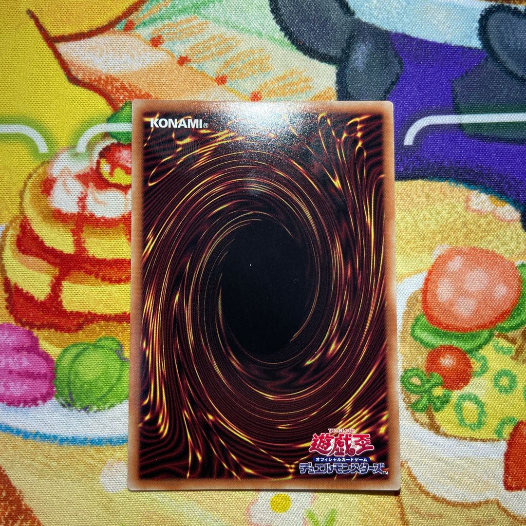 Silver Princess of the Labyrinth Castle Ultra Rare JP030