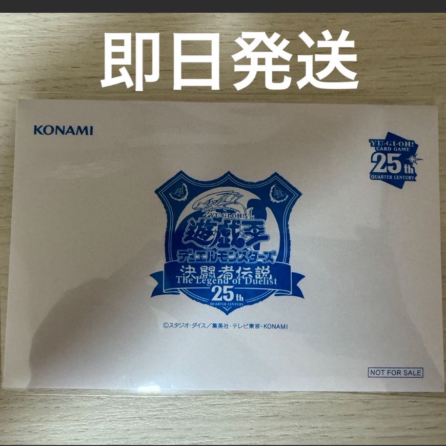 青眼の白龍 ブルーアイズホワイトドラゴン Quarter Century 25thシークレットレア Tokyo Dome Green Ver. プロモ  東京ドーム 決闘者伝説 プロモ -