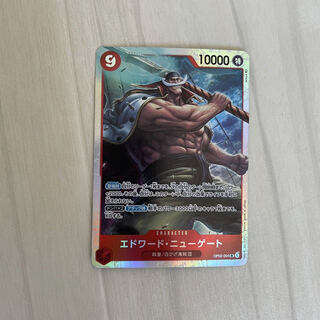 Edward Newgate SR OP02-004