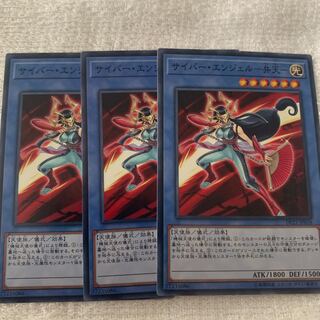 サイバー・エンジェル-弁天-