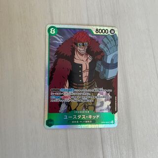 Eustace Kidd SR OP01-051