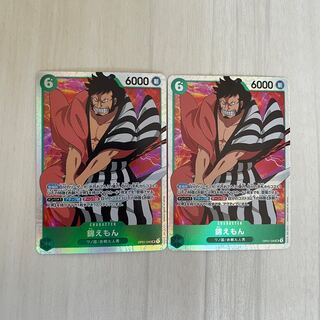 錦えもん SR OP01-040