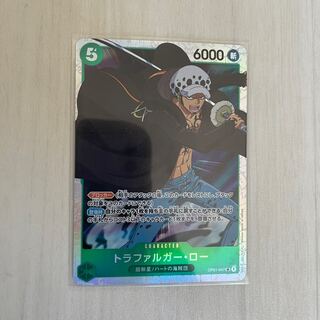 Trafalgar Law SR OP01-047