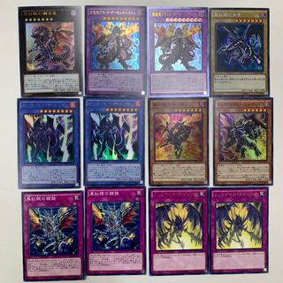 遊戯王　レッドアイズ　デッキパーツセット