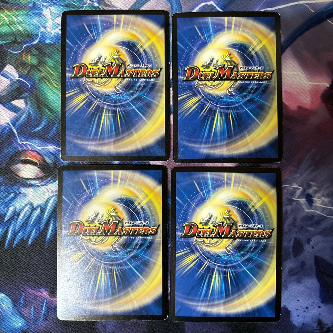 Aqua Super Emeral(C.C) U-foil 23/55/Y6