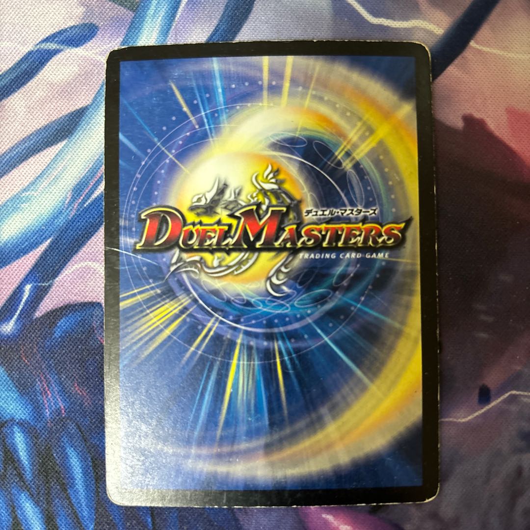 R-foil 25/37 (Super deck spec.)