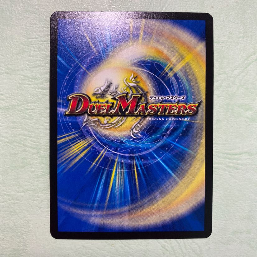 音感の精霊龍 エメラルーダ プロモ