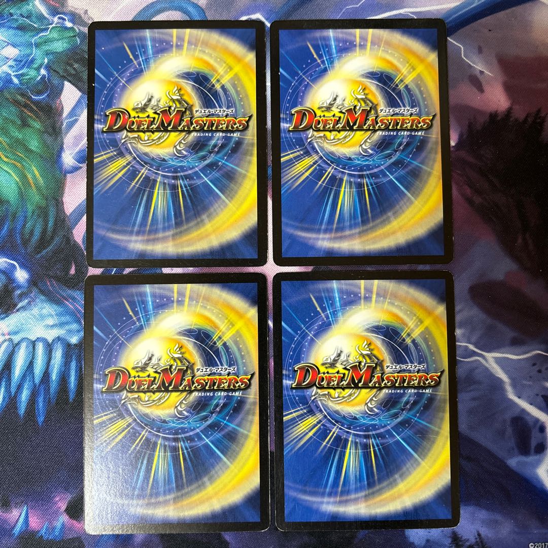 Energy Stream C 85/110 Initial