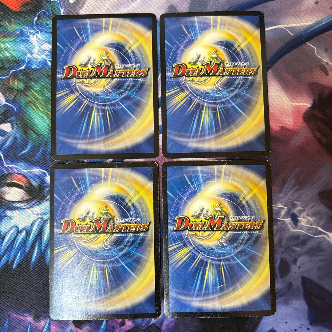 Ruination watch The Stop (MODE CHANGE) R-foil 9m/55