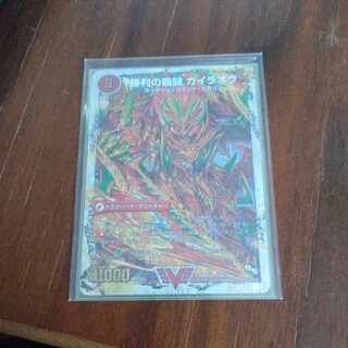 HaFighting Shoguryu Sword Gaioh Burn｜Victory HaFighting Gaioh (Super Deck Spec.) VIC 6a/22｜6b/22