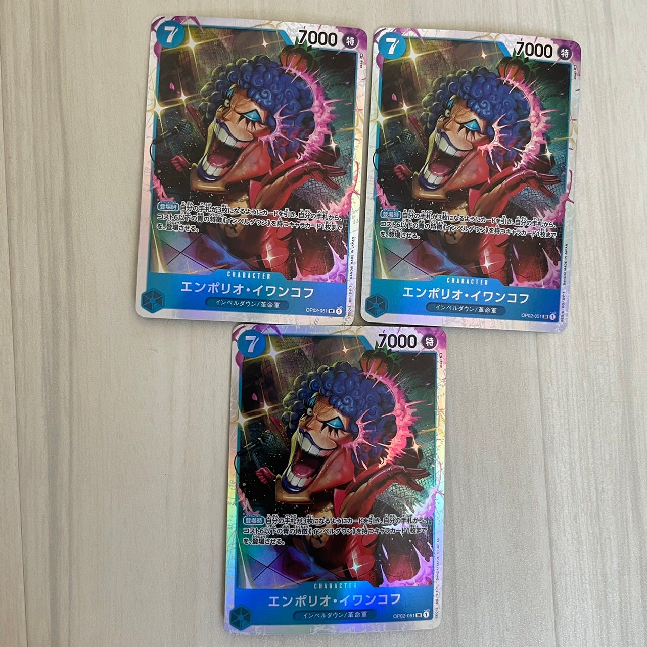 Emporio Rockrufff SR OP02-051