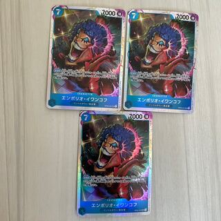 Emporio Rockrufff SR OP02-051