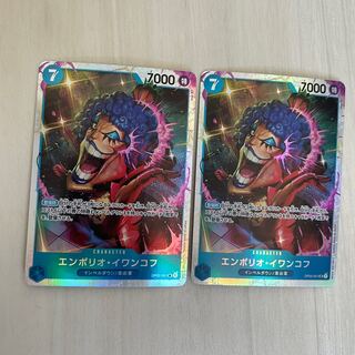 Emporio Rockrufff SR OP02-051