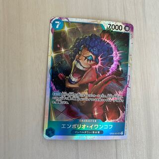 Emporio Rockrufff SR OP02-051