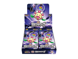 Murakami.Flowers 108 Flowers Japanese edition unopened box 1BOX