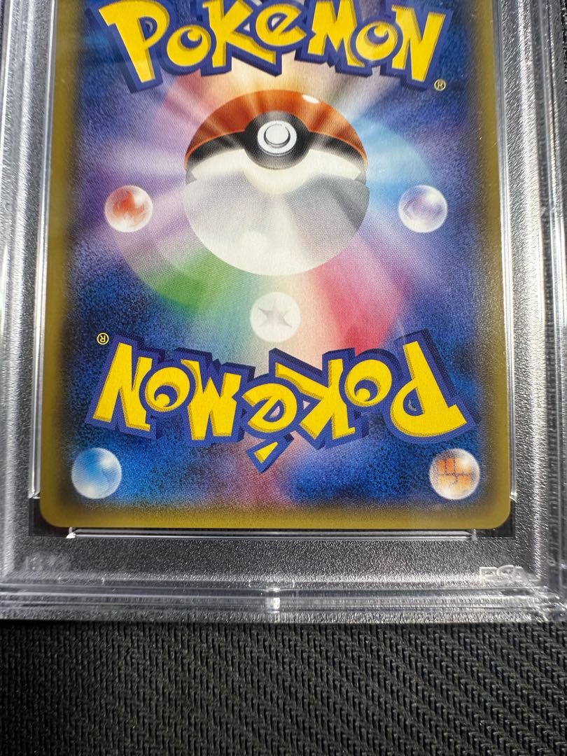 PSA9] Acerola SR 056/049