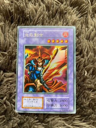 Flame Swordsman Initial Ultra