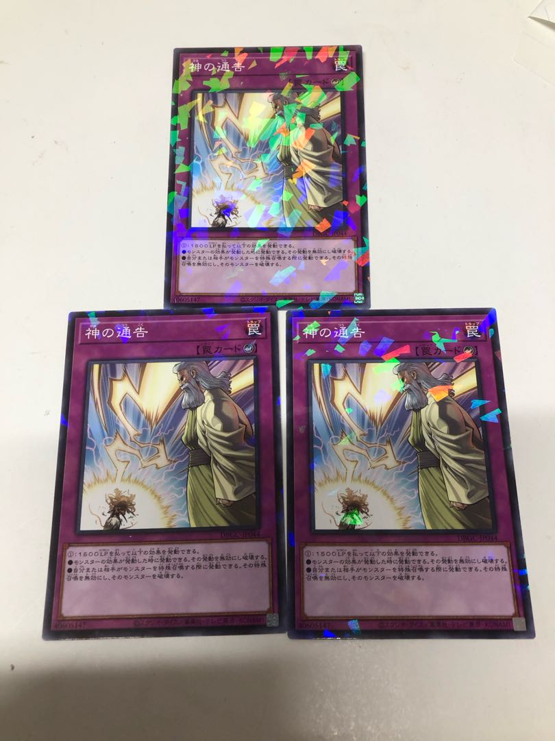 Solemn Strike Parallel Normal 3-card set