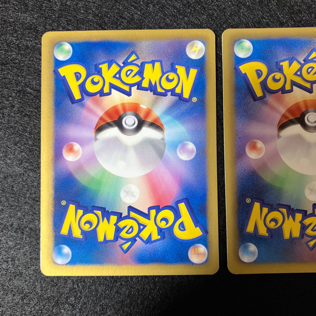 Superior Energy Retrieval bw 2 pcs.