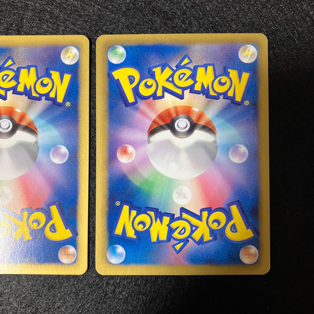 Superior Energy Retrieval bw 2 pcs.