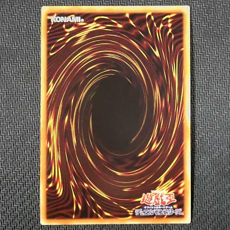 BACH-JP040 UR Growlithe Anne Chimera Ultra Rare JP040 Yu-Gi-Oh!