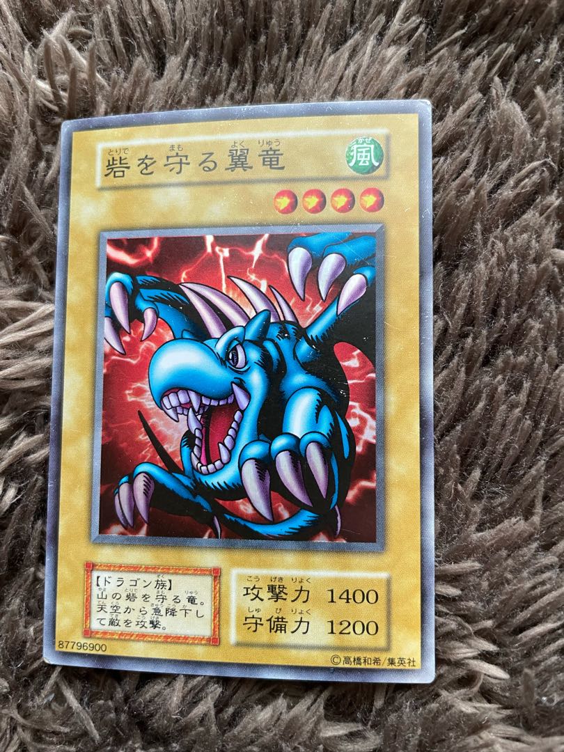 砦を守る翼竜 初期スーパー