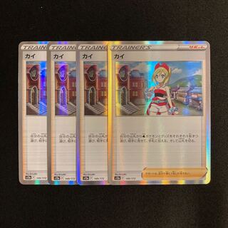 b29 kai s12a kira, set of 4 pokémon tre treacle