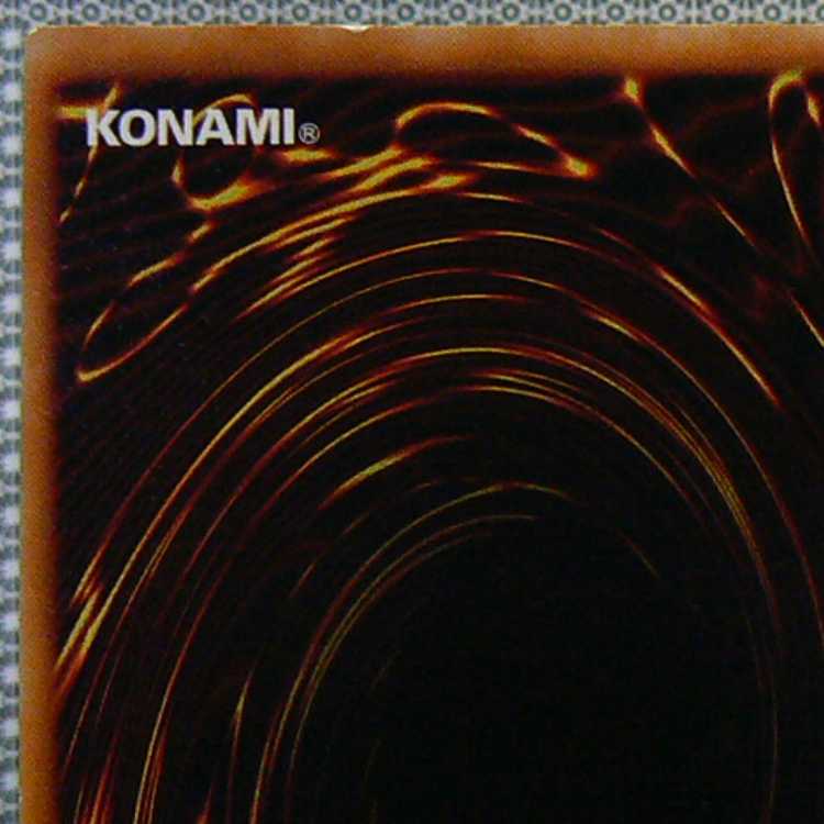 Gate Guardian [early ultra] with scratches