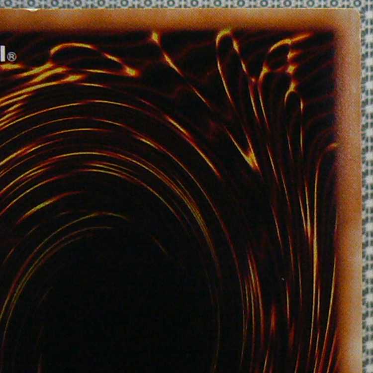 Gate Guardian [early ultra] with scratches