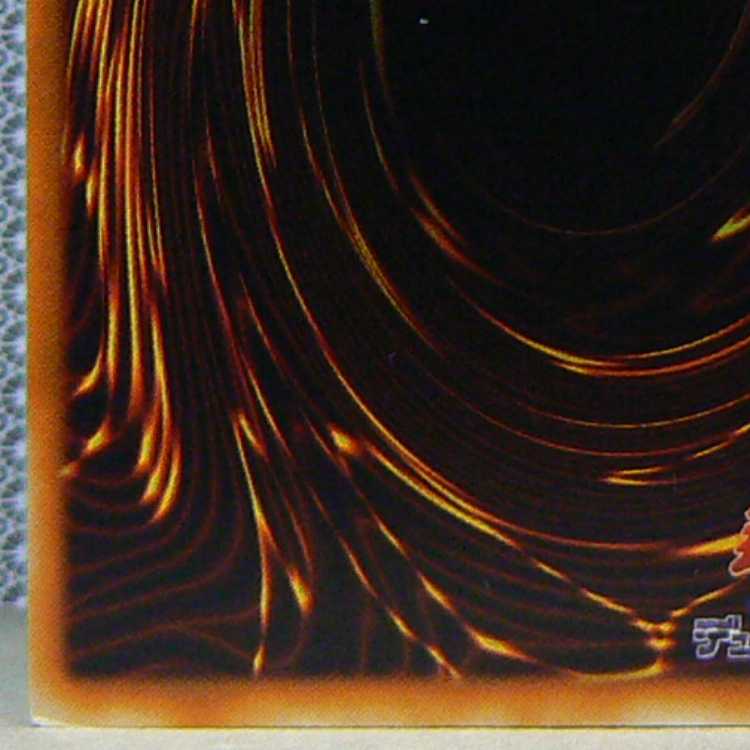 Red-Eyes Black Metal Dragon [early secret] flawed