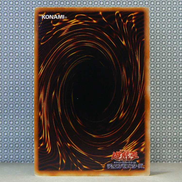 Red-Eyes Black Metal Dragon [early secret] flawed