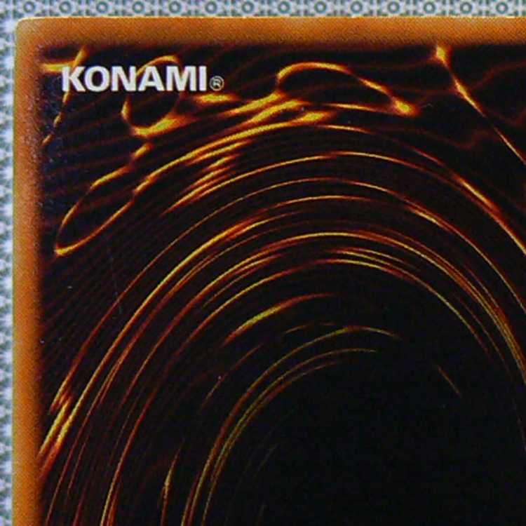 Red-Eyes Black Metal Dragon [early secret] flawed