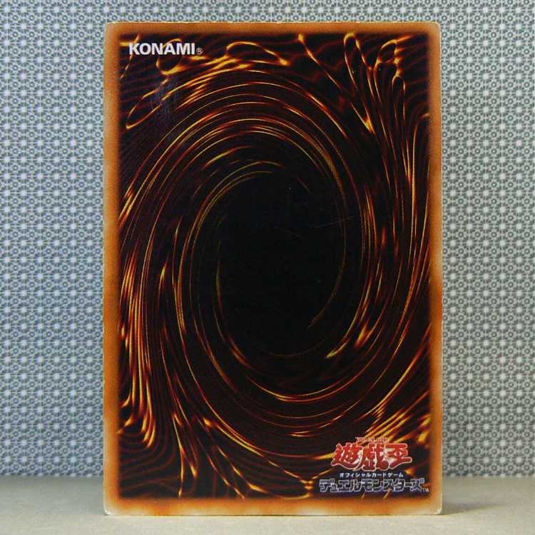 Seiyaryu [early secret] flawed