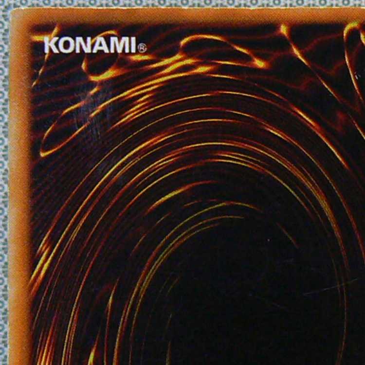 Seiyaryu [early secret] flawed