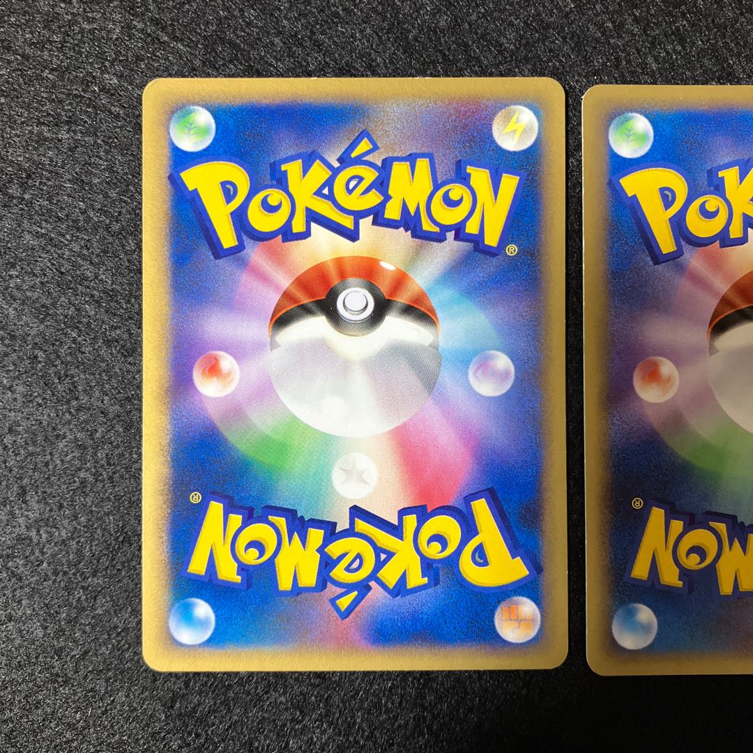 Rare Candy Legend: 2 copies