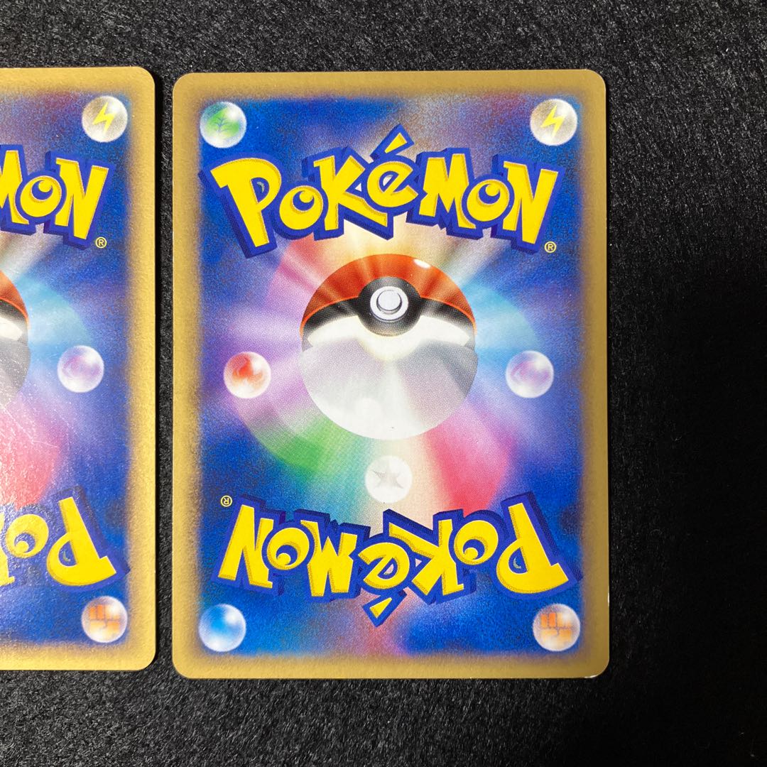 Rare Candy Legend: 2 copies