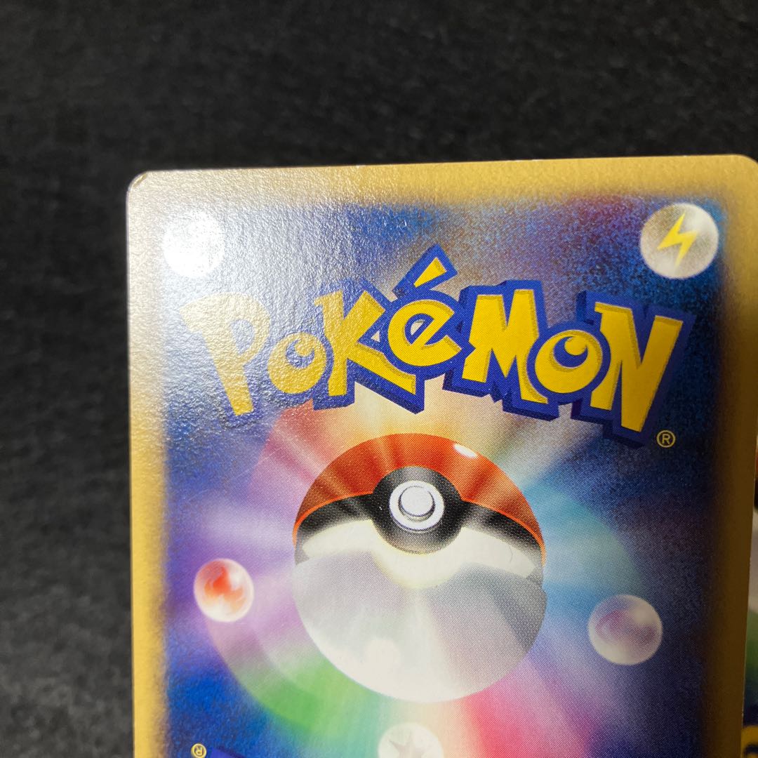 Rare Candy Legend: 2 copies