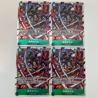 光月おでん SR OP02-030