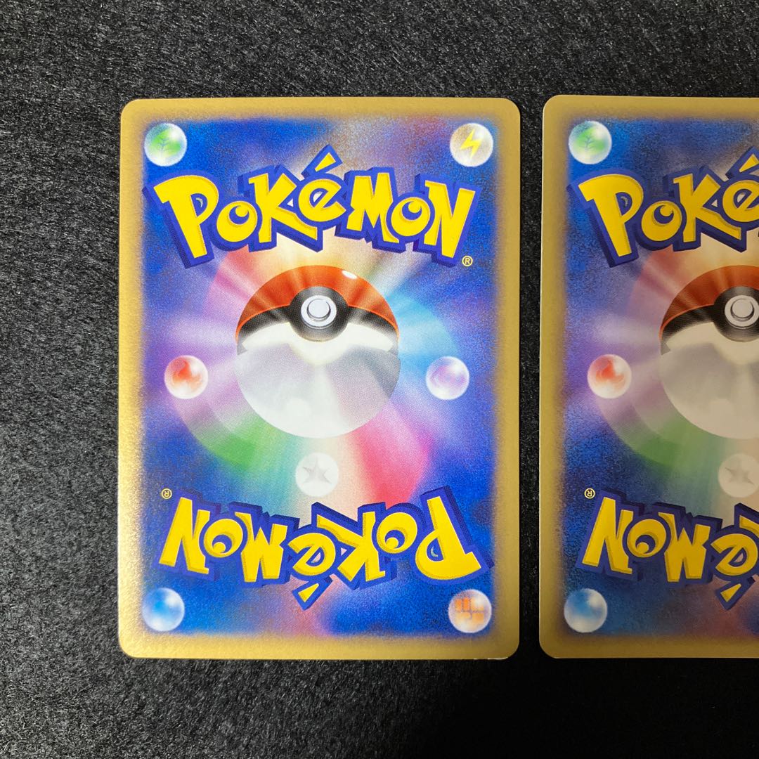 Pokemon Communication Legend 2 cards