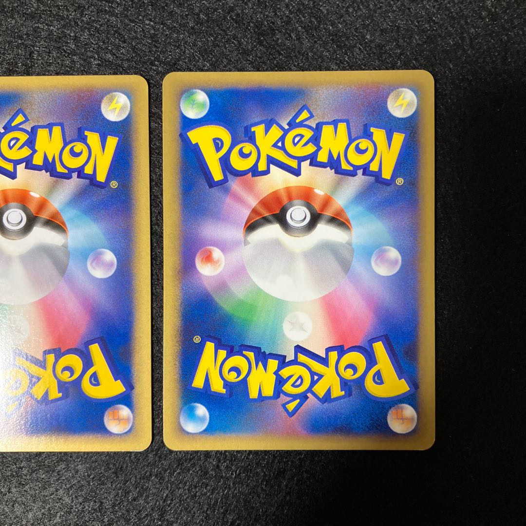 Pokemon Communication Legend 2 cards