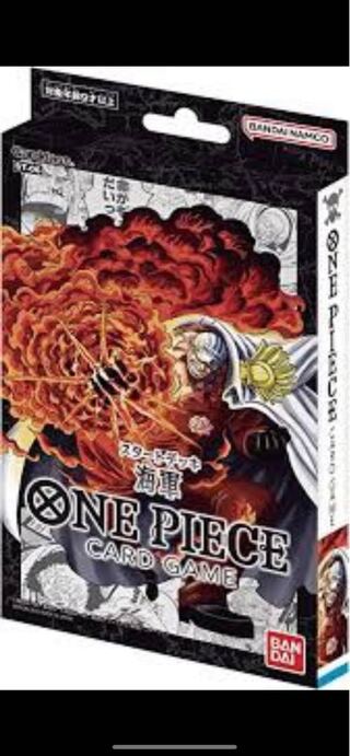 ONE PIECEカードゲーム スタートデッキ『海軍』相場情報・定価